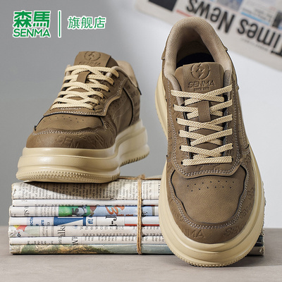 SENMA/森马官方旗舰休闲板鞋男