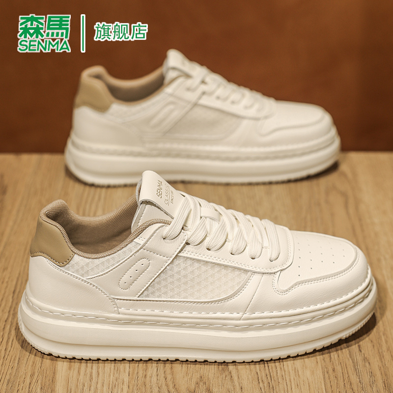 SENMA/森马官方旗舰男鞋休闲板鞋
