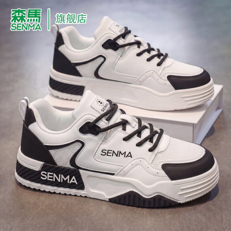 SENMA/森马官方旗舰板鞋男