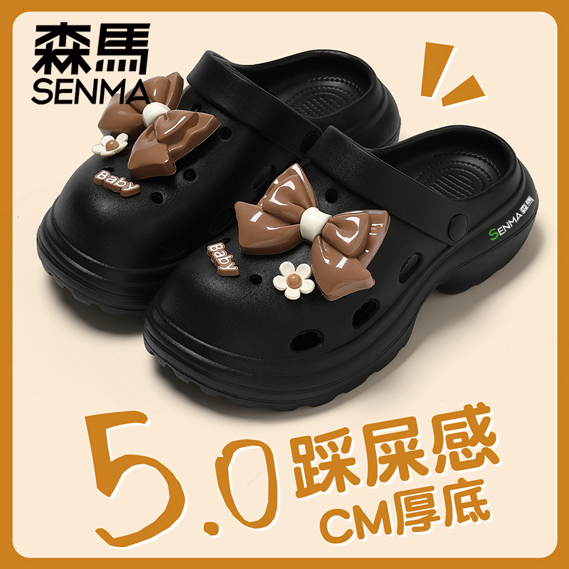 SENMA/森马官方旗舰凉拖鞋女