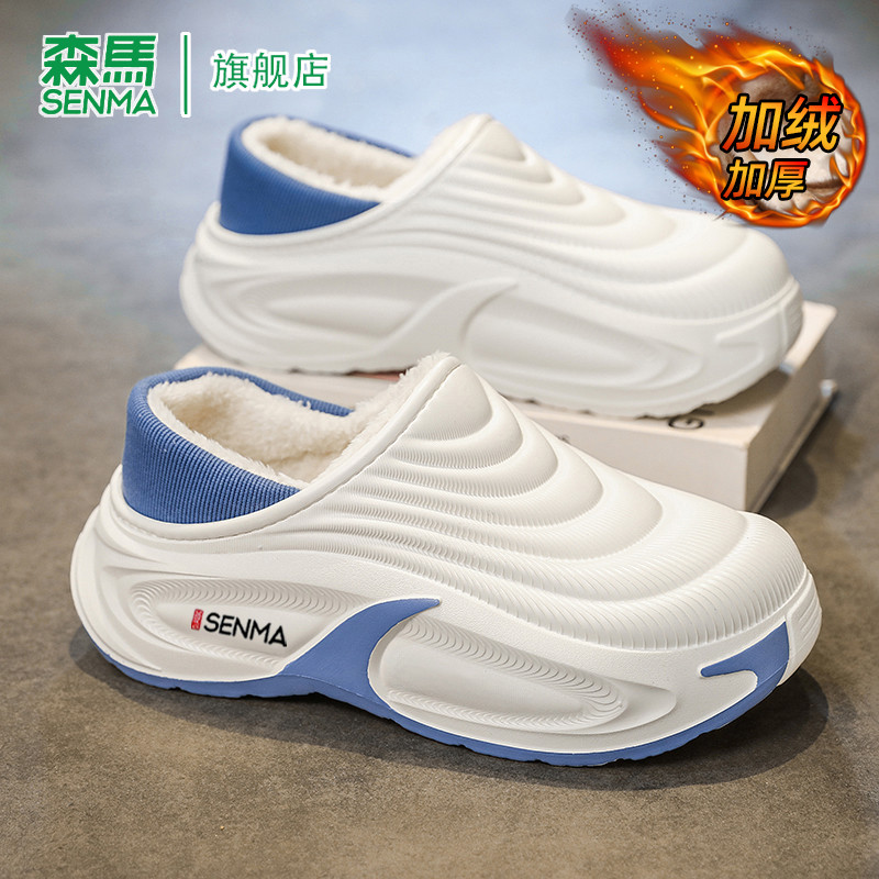 森马包头拖男款2026春季新款加绒加厚保暖御寒情侣居家休闲棉拖鞋