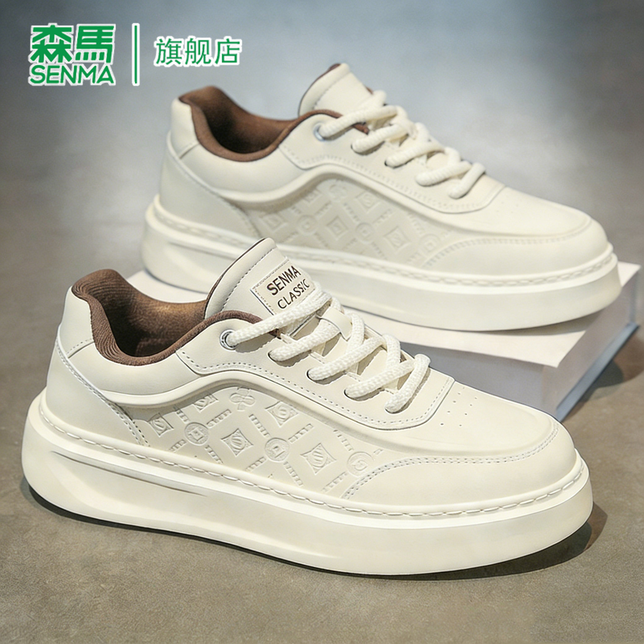 森马休闲板鞋男款2026春季新款简约百搭轻便舒适青少年爆款小白鞋,流行男鞋,休闲板鞋,淘宝优惠券,粉丝福利购,淘宝优惠卷