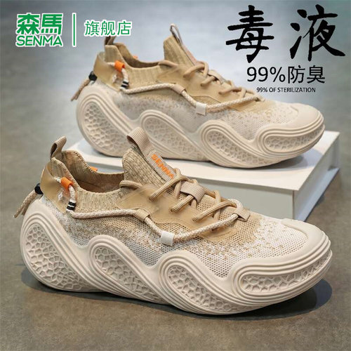SENMA/森马官方旗舰运动鞋男