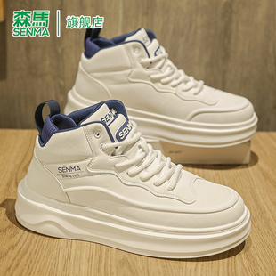 森马男鞋2026春季新款时尚户外高帮休闲板鞋厚底耐磨真皮运动潮鞋