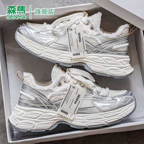 SENMA/森马官方旗舰老爹鞋男