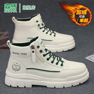 潮鞋 森马男鞋 高帮加绒加厚休闲工装 冬季 厚底保暖马丁靴男 2025新款