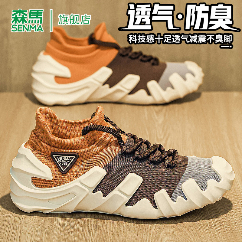 森马男鞋夏季轻便舒适休闲防滑软底耐磨网面透气低帮百搭运动鞋男