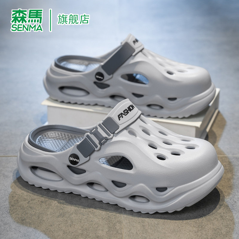 森马包头拖鞋男夏季外穿休闲运动防滑防臭耐磨凉鞋厚底增高洞洞鞋