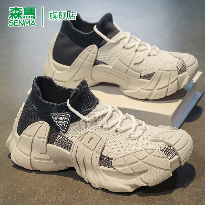 森马运动鞋男夏季休闲防滑耐磨轻便老爹鞋飞织网面透气软底袜子鞋
