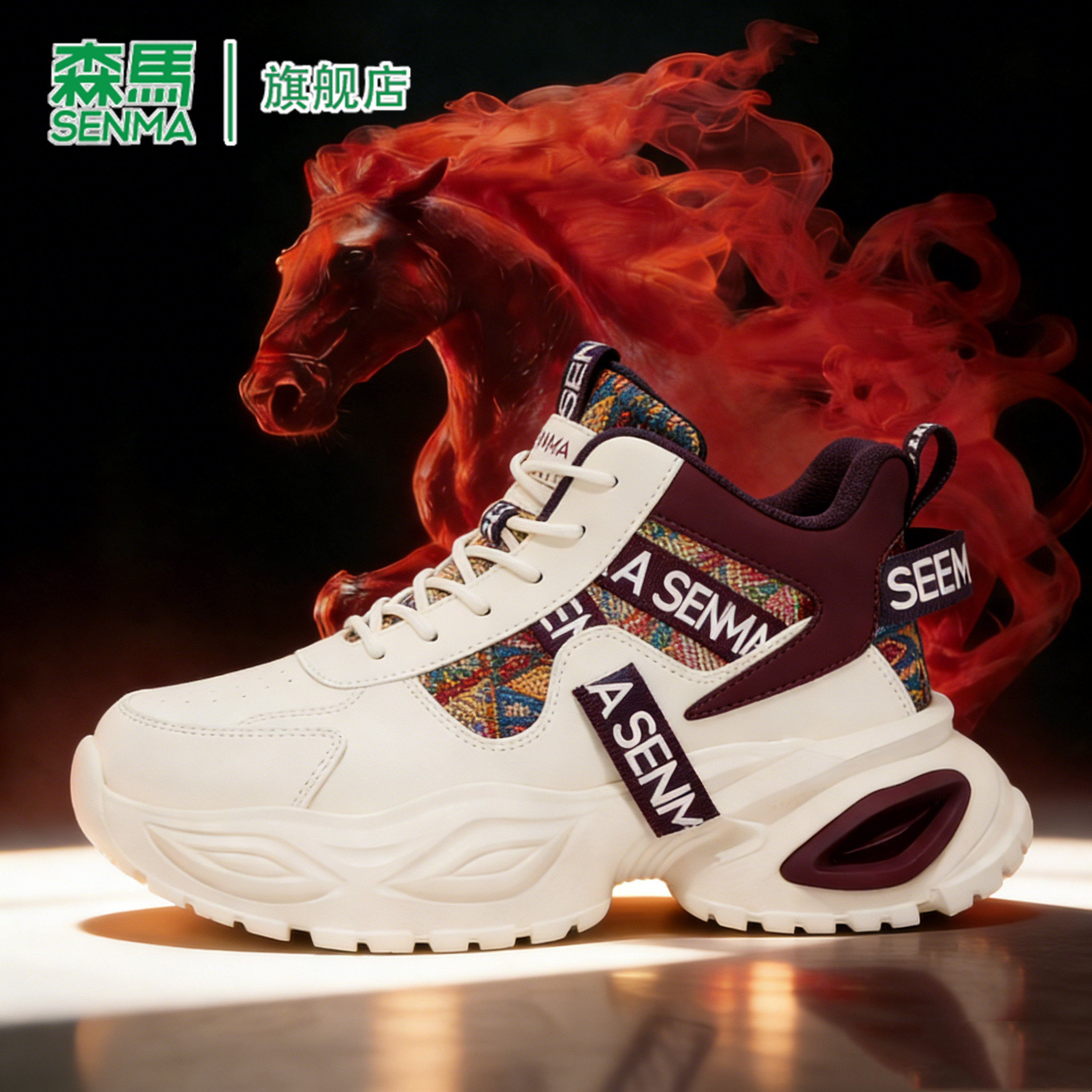 森马男鞋2026春季新款增高厚底耐磨高帮运动鞋韩版潮流休闲老爹鞋
