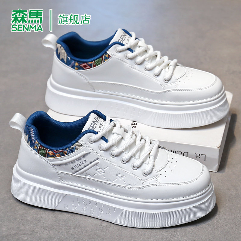 森马休闲板鞋男款2026春季新款韩版潮流简约百搭高级感时尚小白鞋