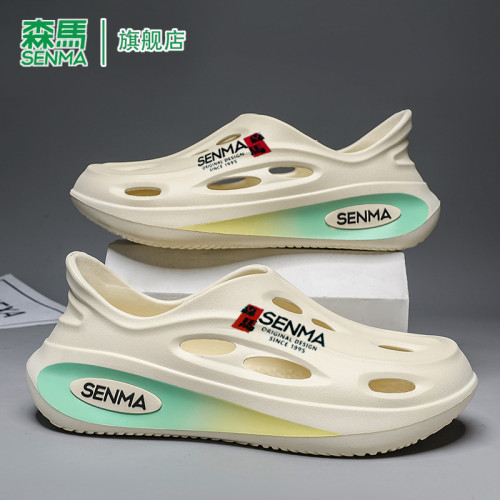 SENMA/森马官方旗舰爆款洞洞鞋男