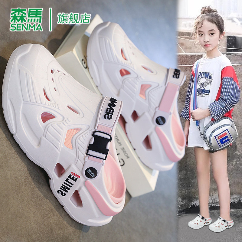 森马童鞋夏季外穿防滑海边沙滩涉水洞洞鞋亲子防臭软底踩屎感拖鞋