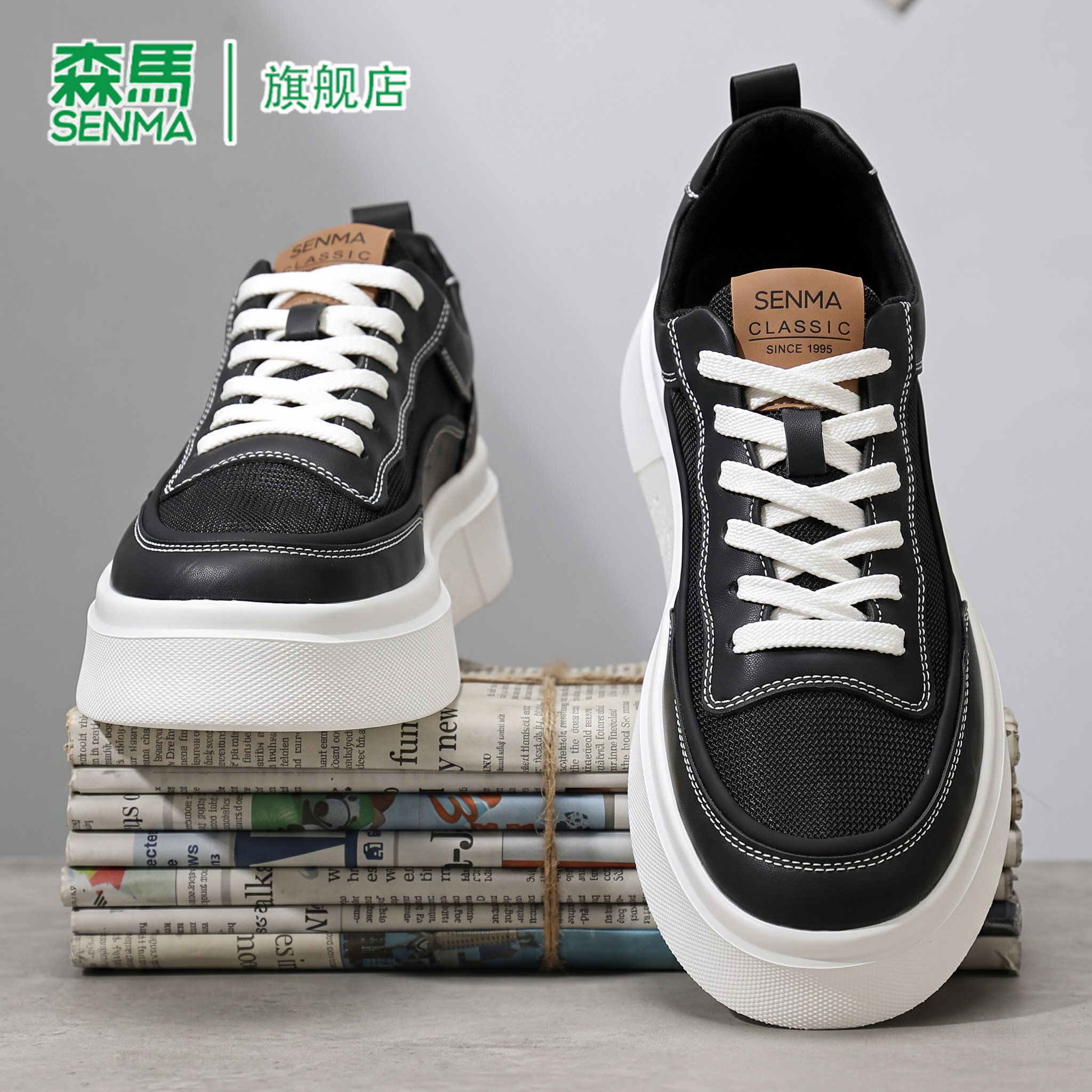 SENMA/森马官方旗舰帆布鞋男