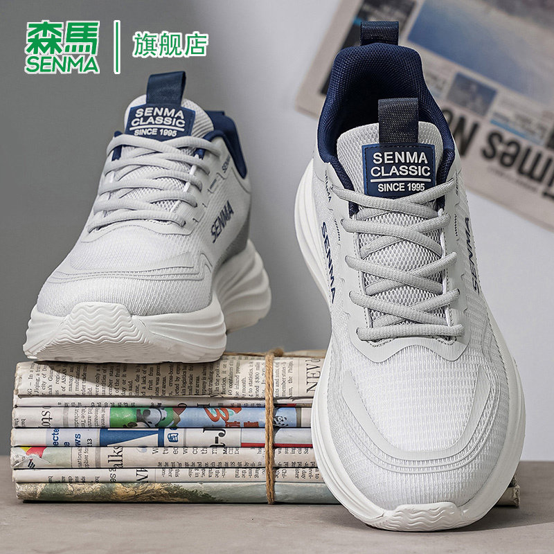 森马运动鞋男青少年2026夏季新款透气防臭防滑耐磨女士百搭跑步鞋