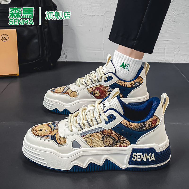SENMA/森马官方旗舰板鞋男