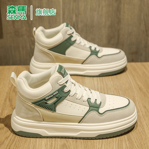 SENMA/森马官方旗舰休闲板鞋男