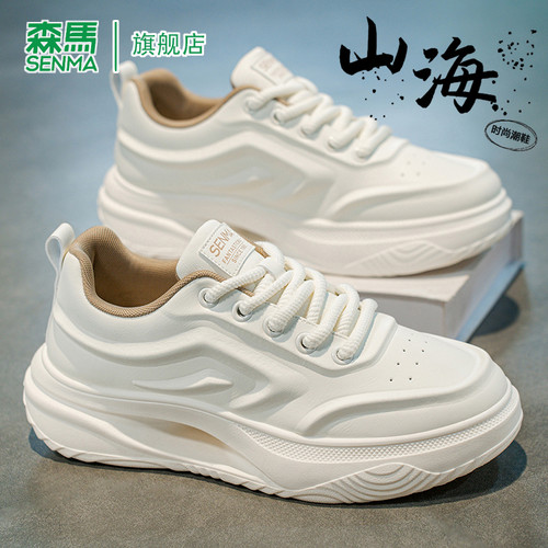 SENMA/森马官方旗舰休闲运动鞋男