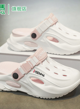 森马洞洞鞋女款2025新款夏季防滑防臭包头拖鞋软底运动沙滩凉鞋男