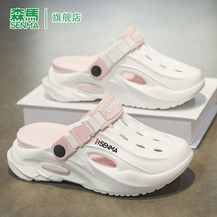森马洞洞鞋女款2025新款夏季防滑防臭包头拖鞋软底运动沙滩凉鞋男
