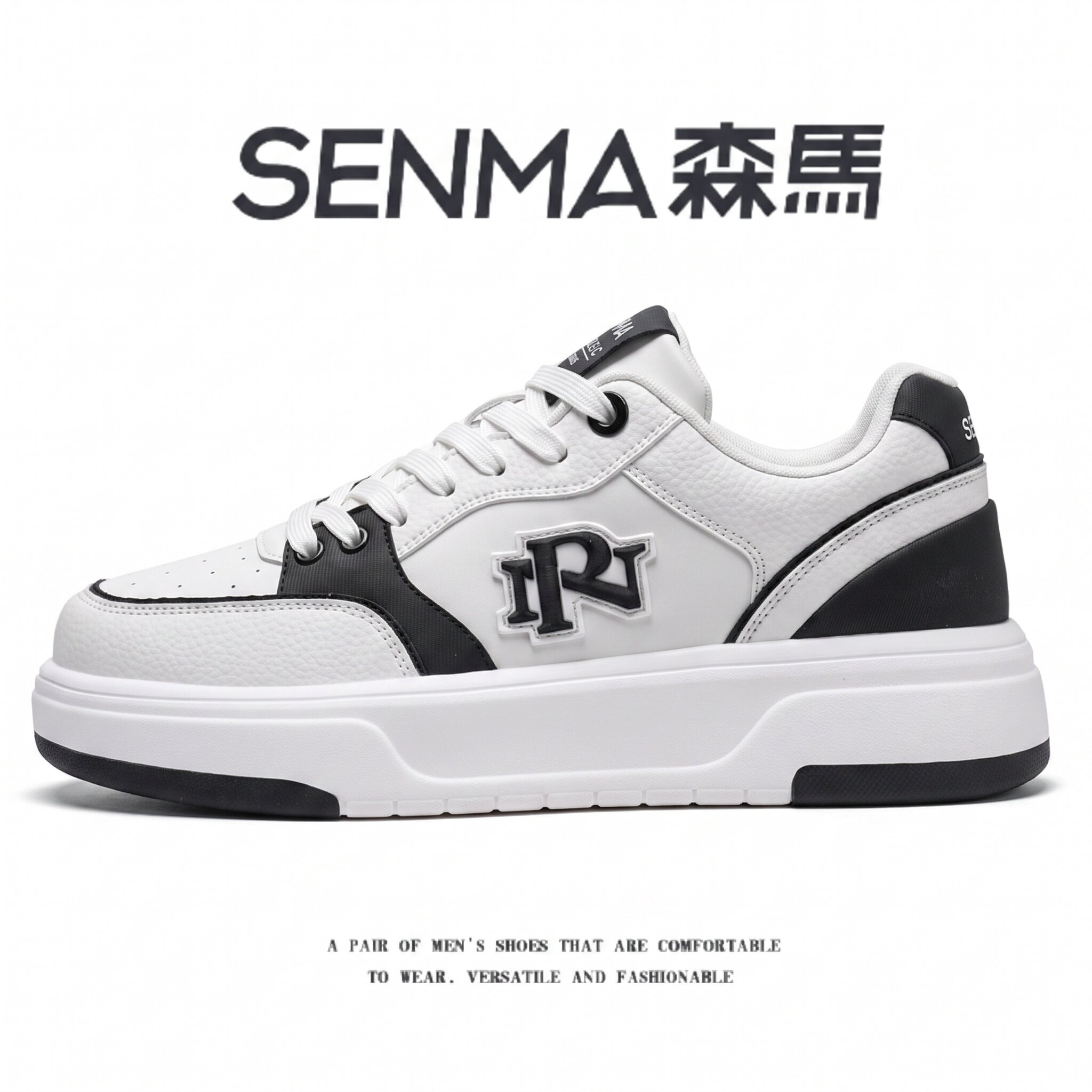 SENMA/森马官方旗舰板鞋男