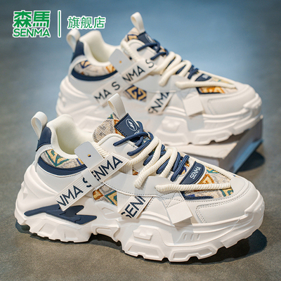SENMA/森马官方旗舰老爹鞋男