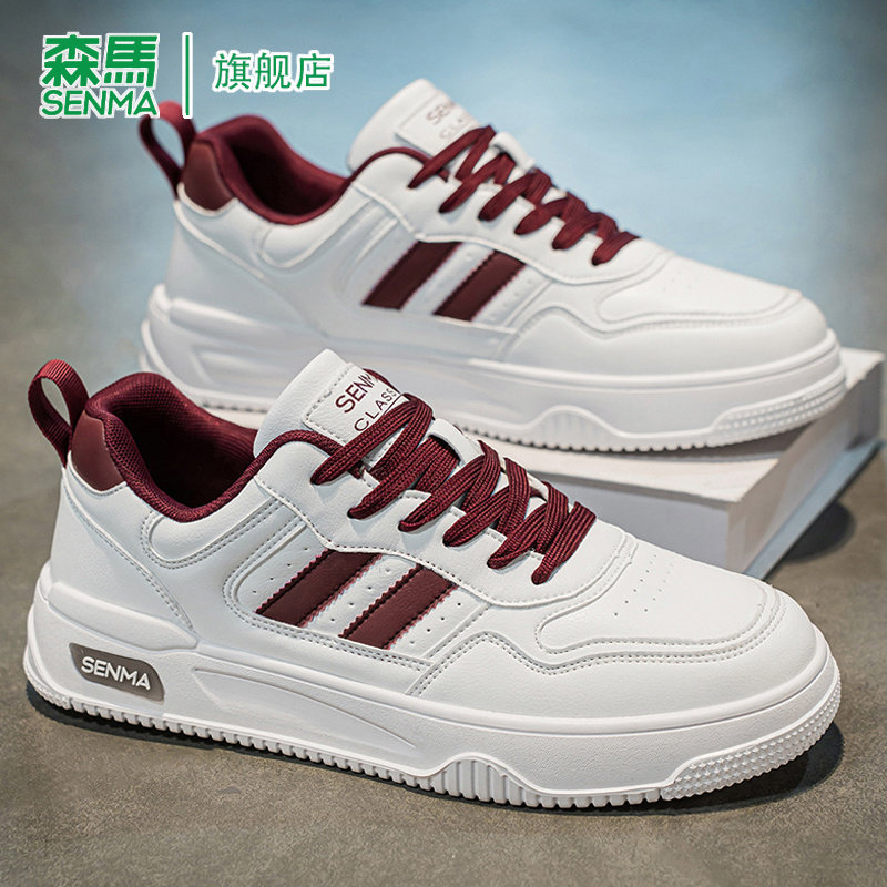 森马休闲板鞋男款2026新款春季百搭运动防滑低帮高级感时尚小白鞋