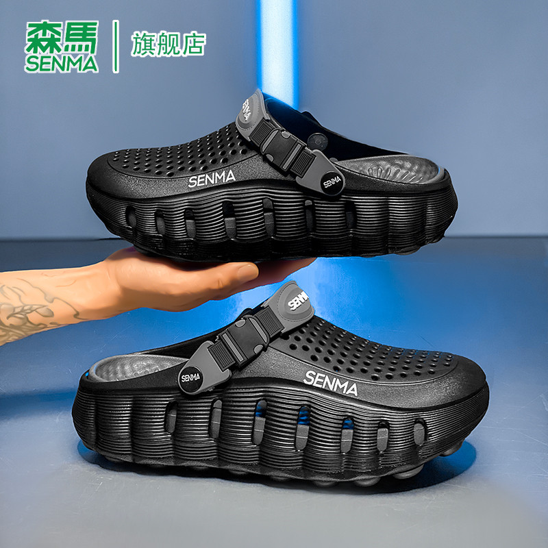 SENMA/森马官方旗舰凉拖鞋男