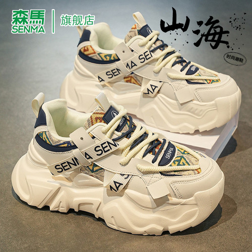 SENMA/森马官方旗舰休闲运动鞋