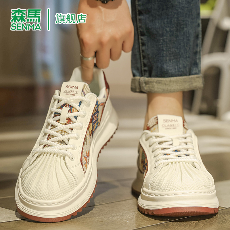 SENMA/森马官方旗舰男鞋休闲板鞋