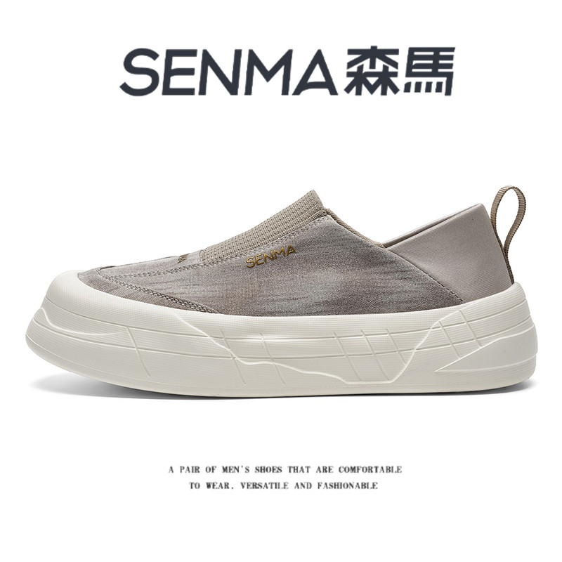 SENMA/森马官方旗舰板鞋男