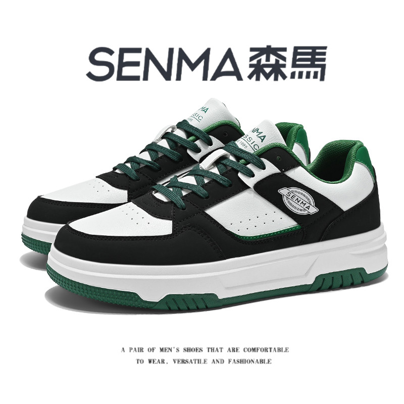 森马休闲板鞋男款厚底真皮2026春季新款韩版潮流青少年百搭运动鞋