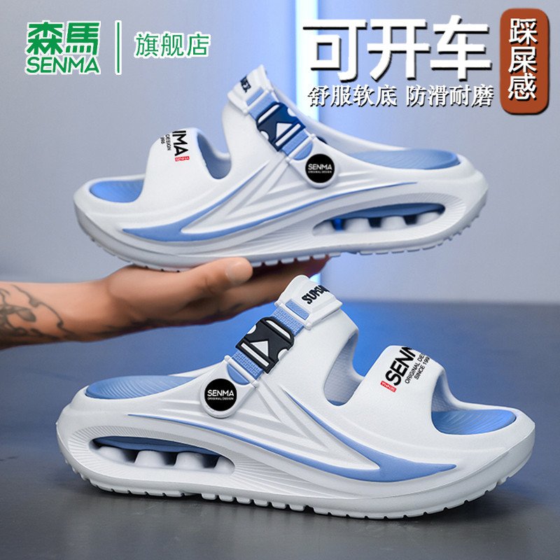 森马一字拖男士露趾2026新款夏季防臭防滑耐磨踩屎感可开车沙滩鞋