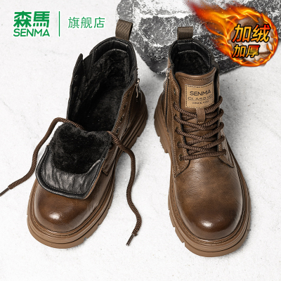 SENMA/森马官方旗舰男鞋