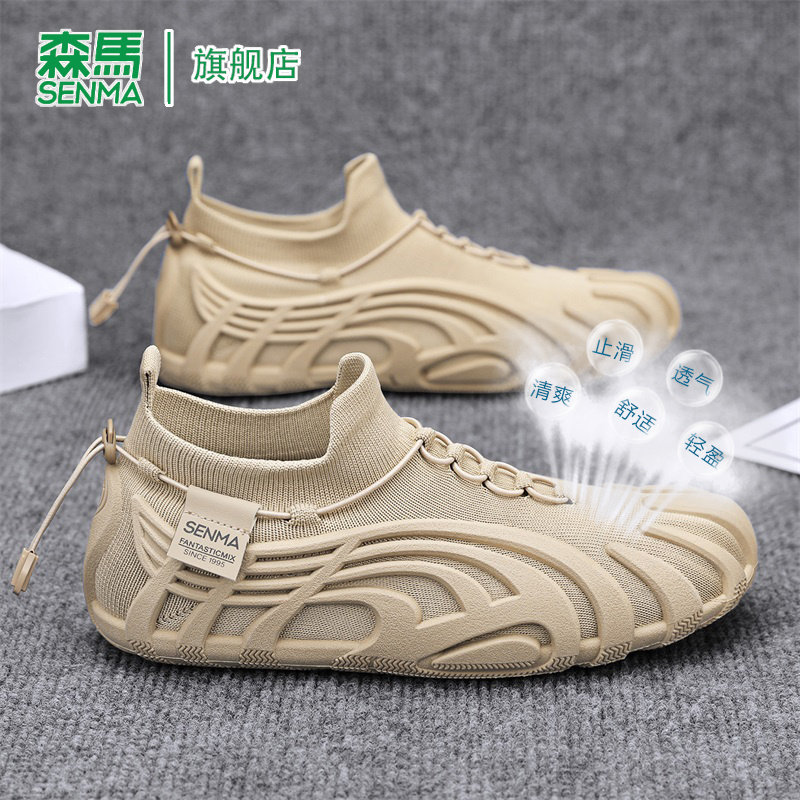 SENMA/森马官方旗舰运动鞋男
