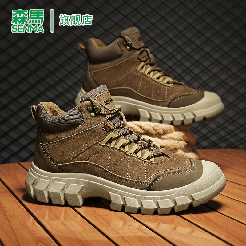 SENMA/森马官方旗舰运动鞋男
