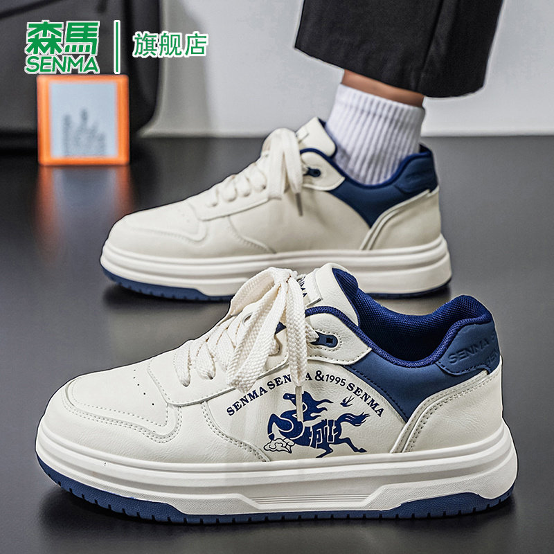 SENMA/森马官方旗舰板鞋男