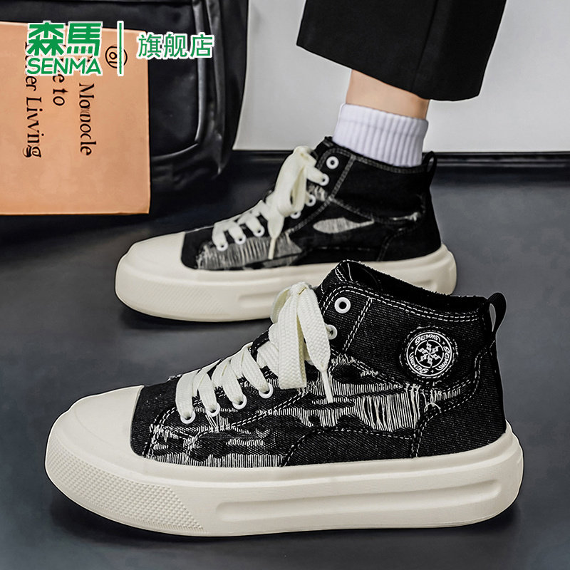 SENMA/森马官方旗舰帆布鞋男