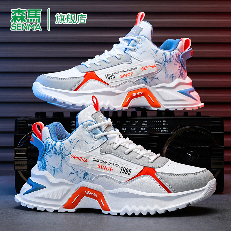 SENMA/森马官方旗舰老爹鞋男