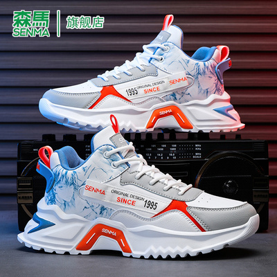 SENMA/森马官方旗舰老爹鞋男