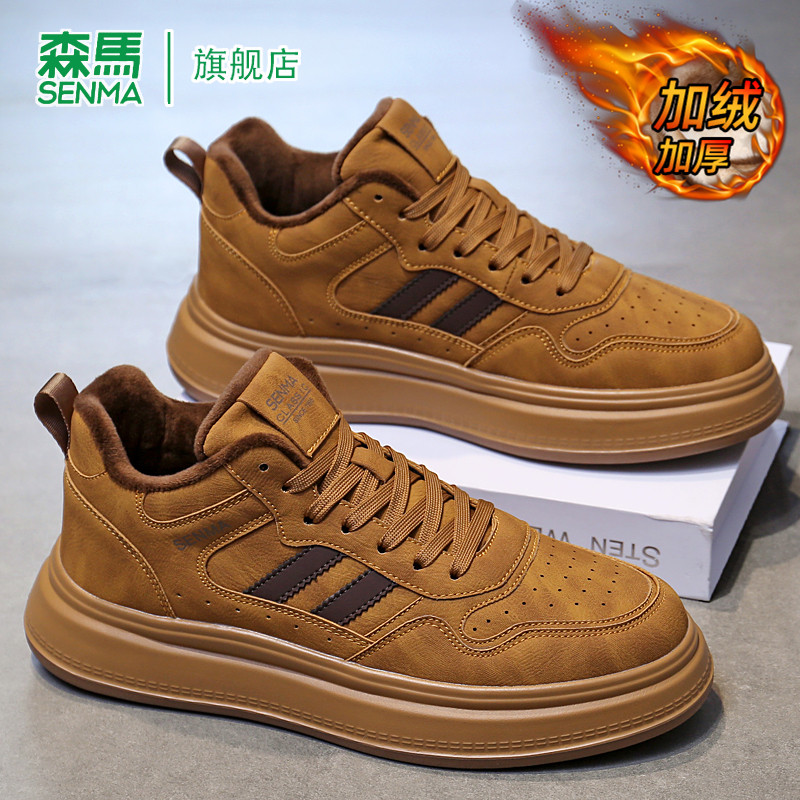 森马高帮鞋男款2026春季新款时尚百搭小麦色厚底增高加绒保暖板鞋,流行男鞋,高帮鞋,淘宝优惠券,粉丝福利购,淘宝优惠卷