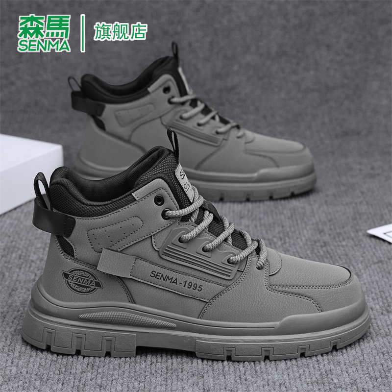 森马男鞋2026春季新款高帮耐磨防滑马丁靴户外运动休闲百搭工装靴