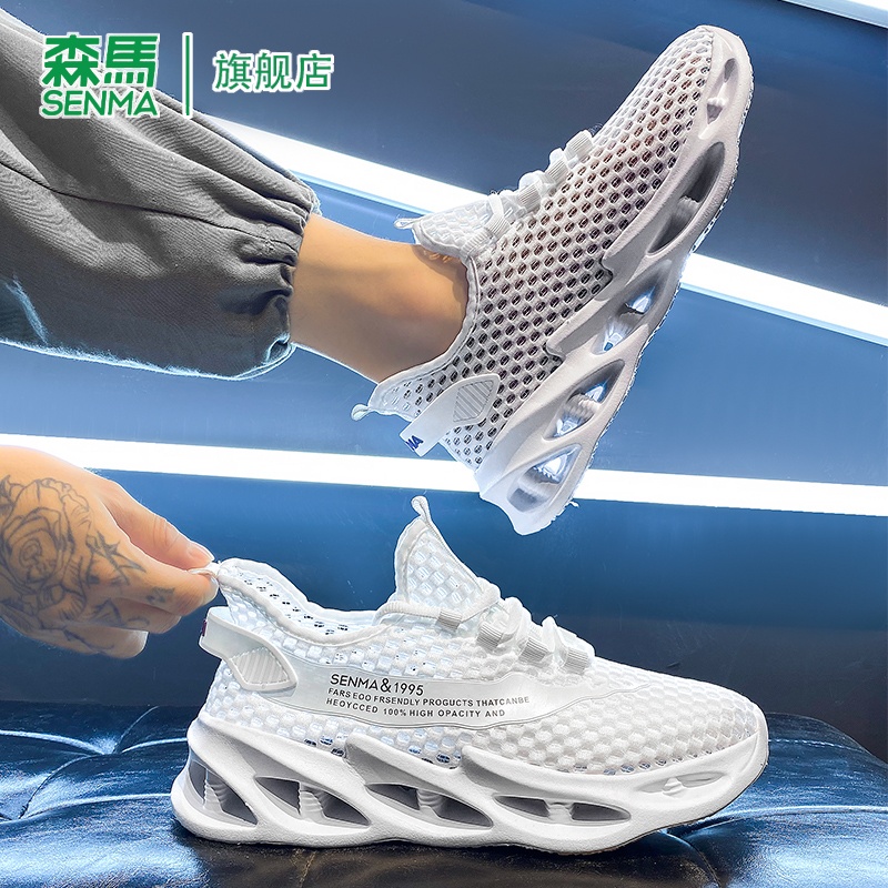 SENMA/森马官方旗舰网面鞋男