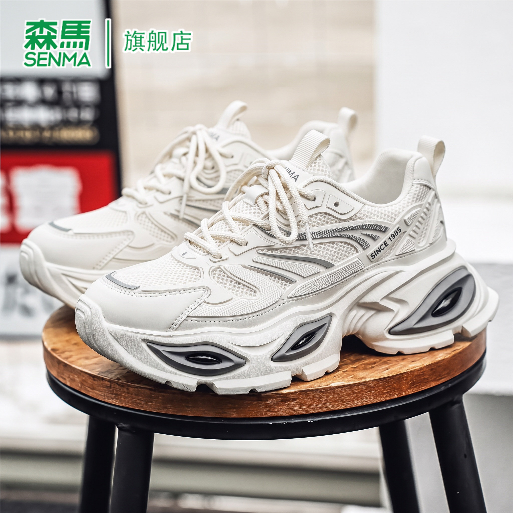 SENMA/森马官方旗舰老爹鞋男