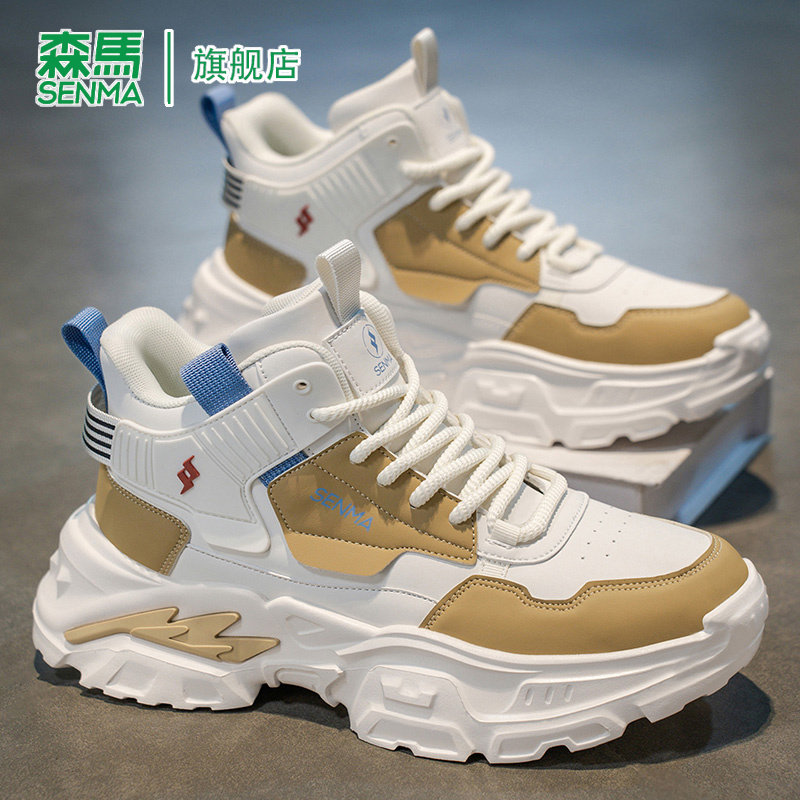 森马老爹鞋男春季2026新款厚底增高高帮鞋防滑防水潮流运动休闲鞋