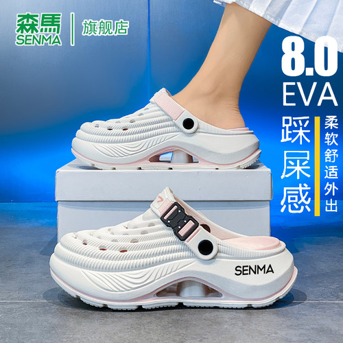 SENMA/森马官方旗舰凉鞋女