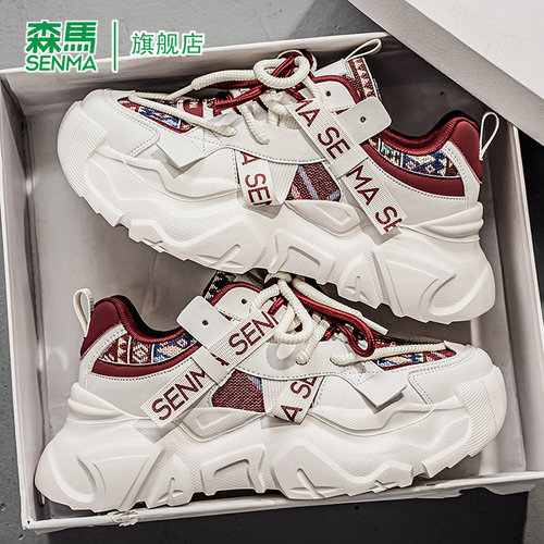 SENMA/森马官方旗舰老爹鞋男