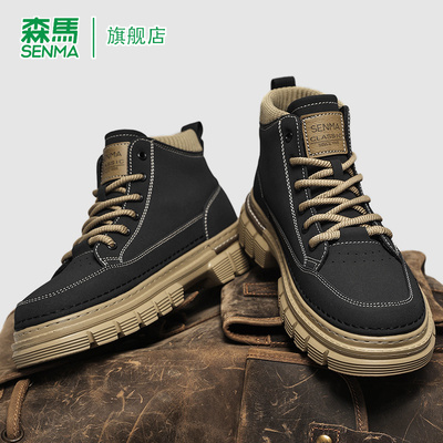 SENMA/森马官方旗舰男鞋
