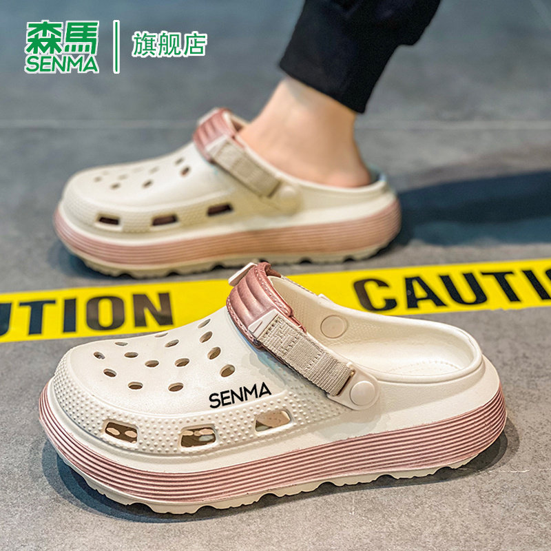 森马洞洞鞋男款夏季外穿防滑防臭厚底踩屎感两用开车沙滩包头拖鞋,流行男鞋,包头拖,淘宝优惠券,粉丝福利购,淘宝优惠卷