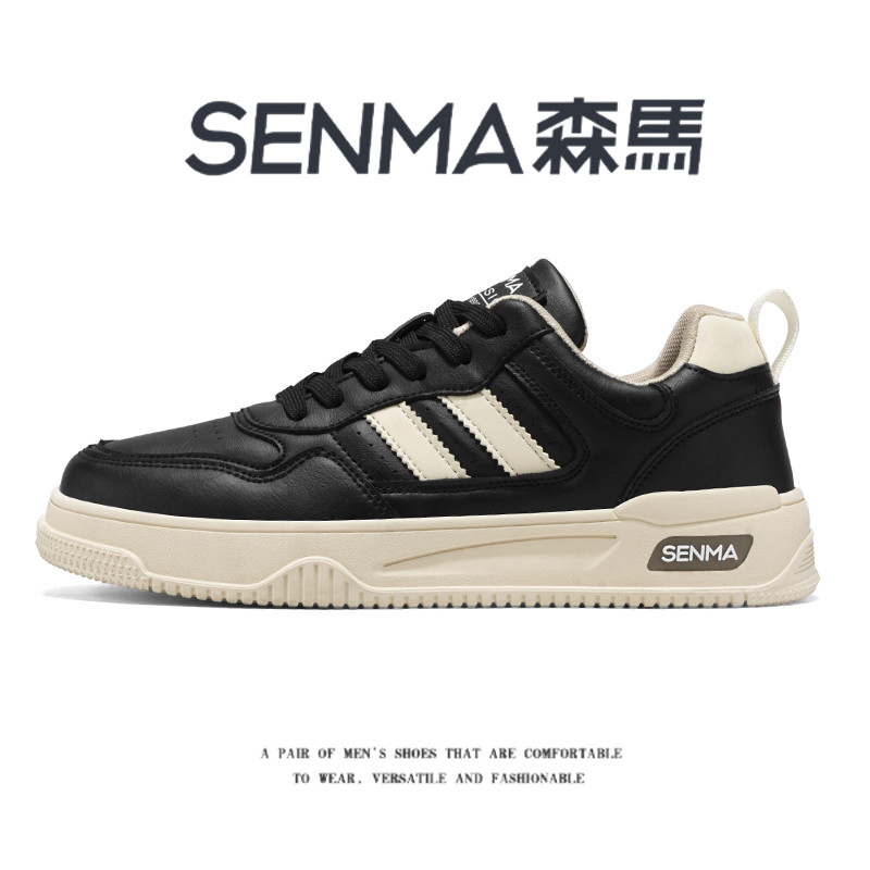 森马休闲板鞋男款轻便舒适春季厚底真皮青少年潮流时尚百搭小白鞋,流行男鞋,休闲板鞋,淘宝优惠券,粉丝福利购,淘宝优惠卷